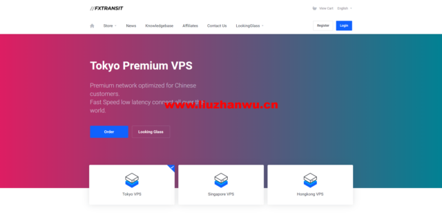 FxTransit:日本软银vps/新加坡vps/香港vps,1核/1GB内存/10GB NVMe硬盘/1TB流量/500Mbps-1Gbps端口,$22.8/季-吾爱主机测评