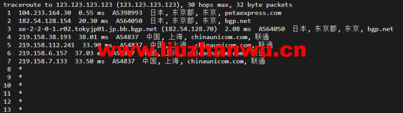 raksmart:日本机房独立服务器,精品网20M线路(电信走cn2,联通移动走as4837线路回国),机器性能/流媒体/线路等测评数据分享 64 1648261689 北京联通