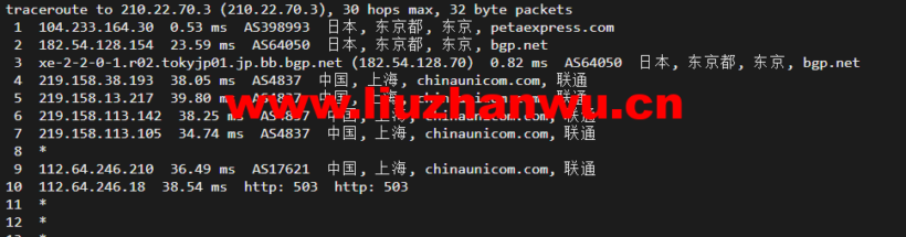 raksmart:日本机房独立服务器,精品网20M线路(电信走cn2,联通移动走as4837线路回国),机器性能/流媒体/线路等测评数据分享 65 1648261749 上海联通