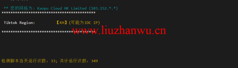 lightnode:柬埔寨VPS,1核/2G内存/50G硬盘/1000GB流量,月付$7.71,解锁流媒体/小时计费,简单测评 96 3f4e509f3e633d6