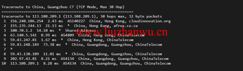 广州电信 3