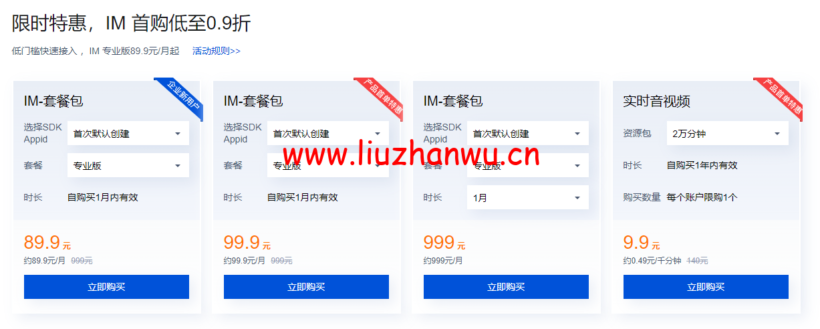1649684799 QQ截图20220411214620