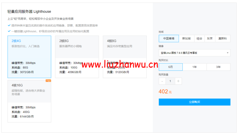 1649685743 QQ截图20220411220041