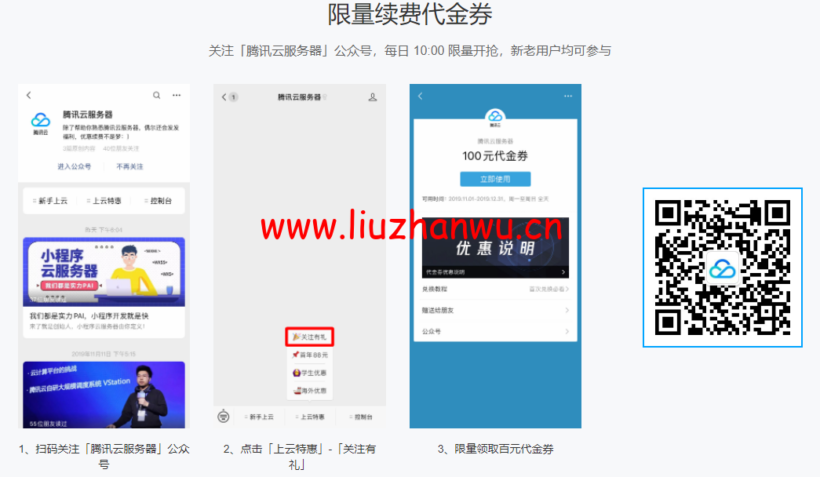 1649685760 QQ截图20220411220156