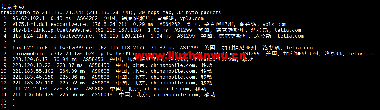 1665976130-北京移动 1665976130-北京移动