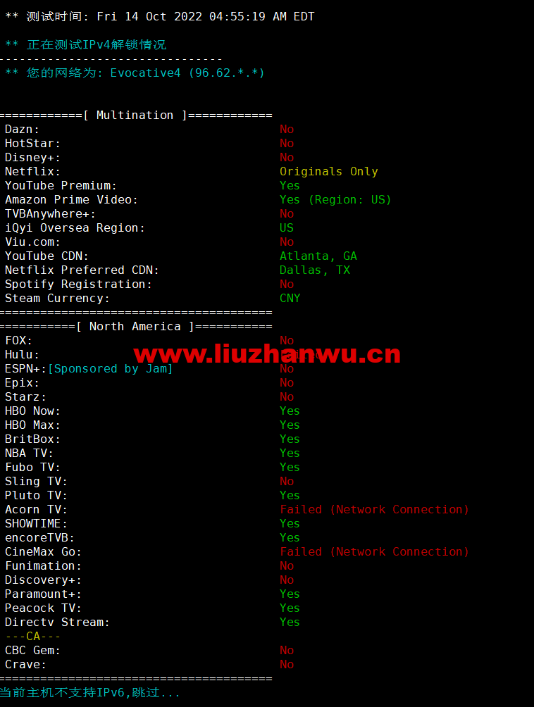 1665976140-流媒体解锁 1665976140-流媒体解锁