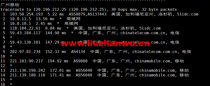 1666622663-广州移动 1666622663-广州移动