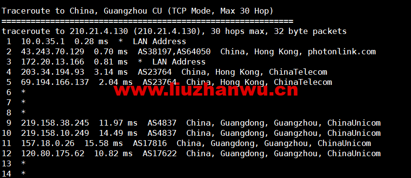 1666961900-广州联通