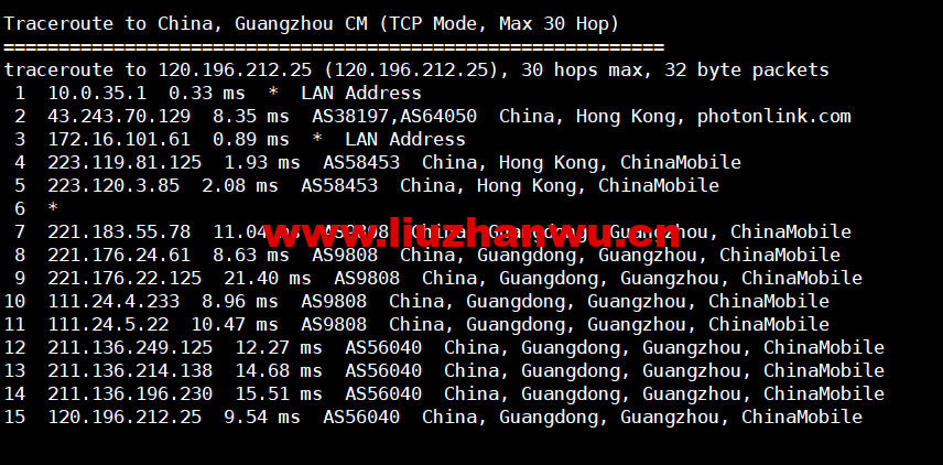 1666961901-广州移动