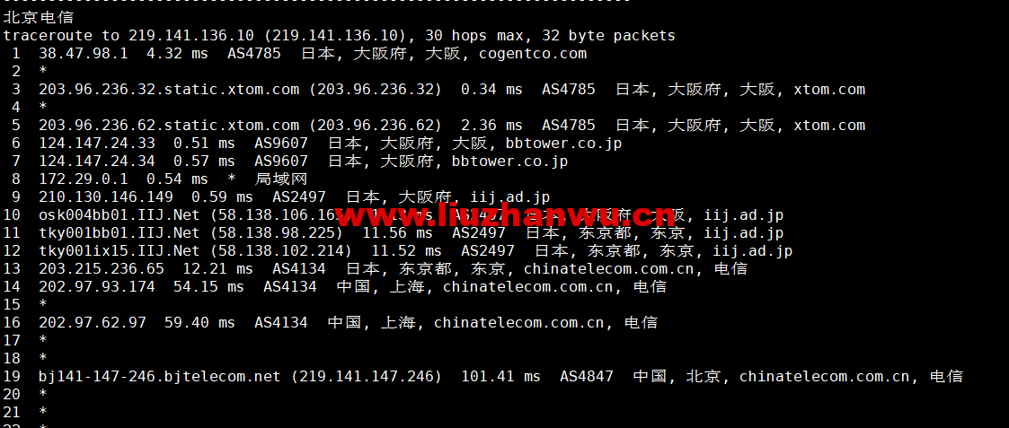 1667733164-北京电信 1667733164-北京电信