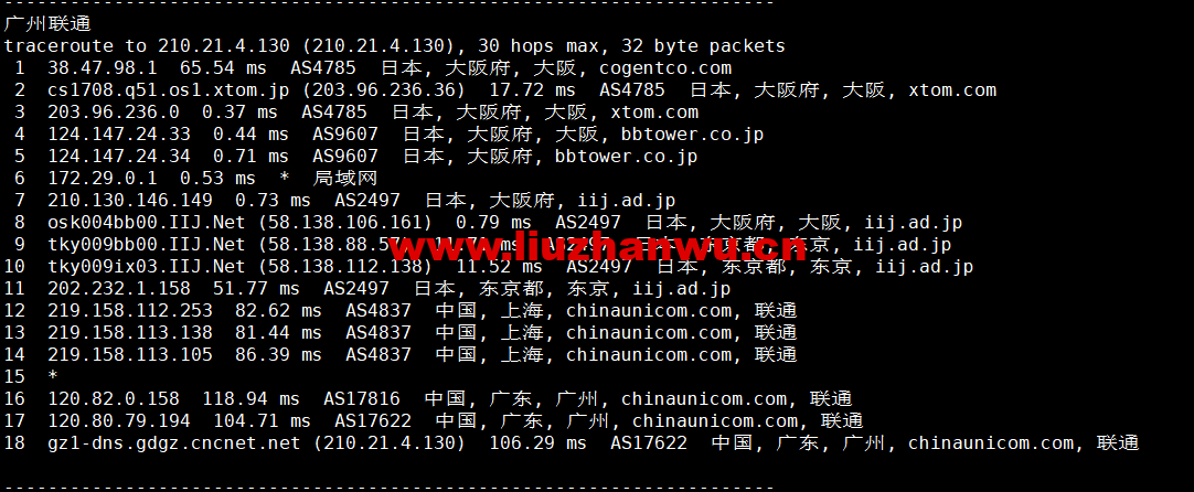 1667733177-广州联通 1667733177-广州联通