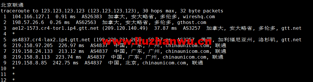 1667902232-北京联通