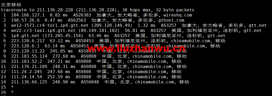 1667902233-北京移动