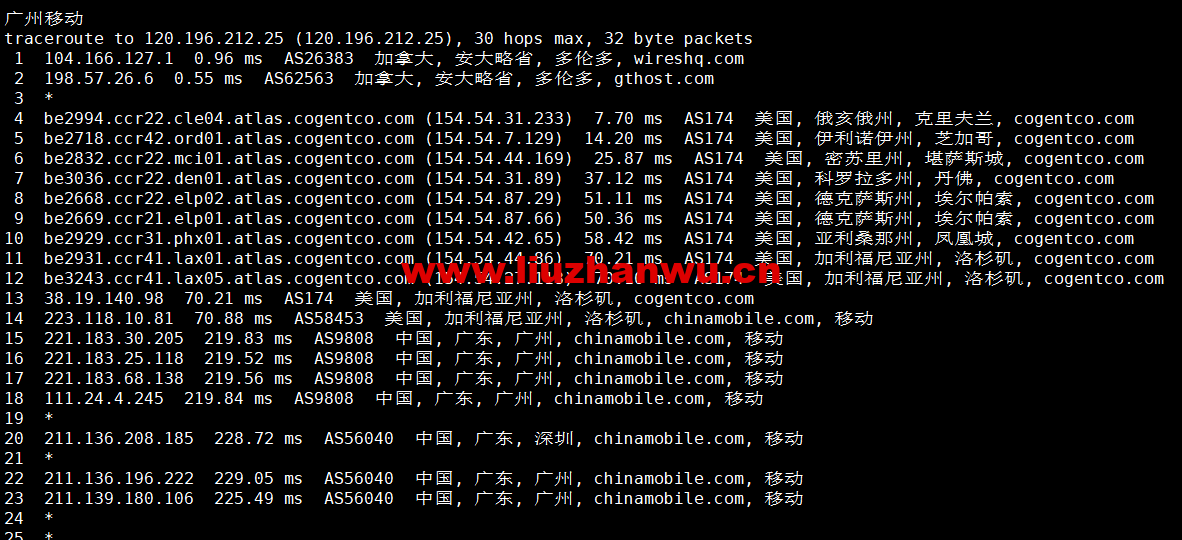 1667902240-广州移动