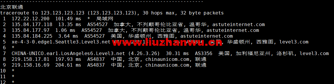 1667998894-北京联通 1667998894-北京联通