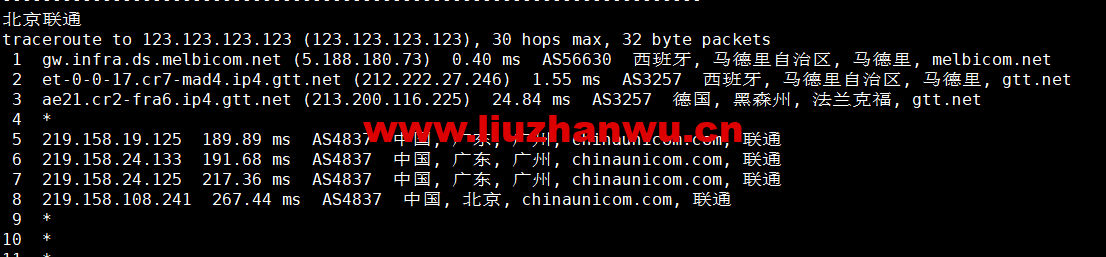 1669724859-北京联通 1669724859-北京联通