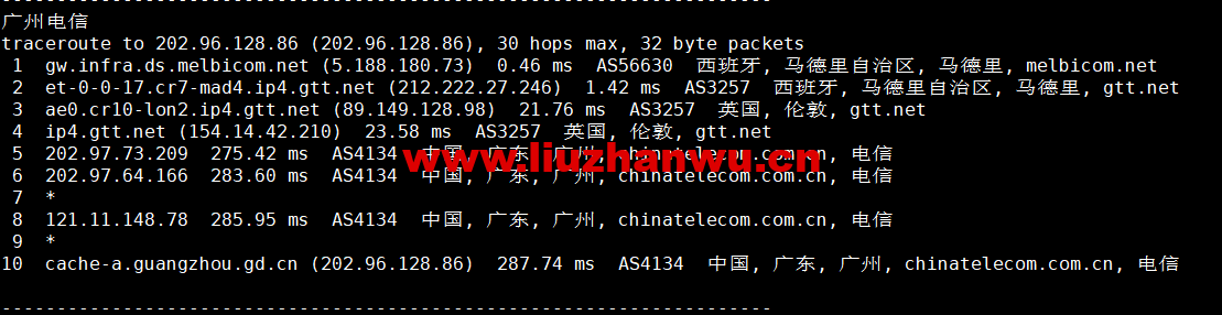 1669724867-广州电信 1669724867-广州电信