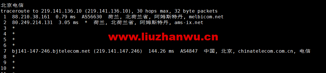 1669725367-北京电信 1669725367-北京电信