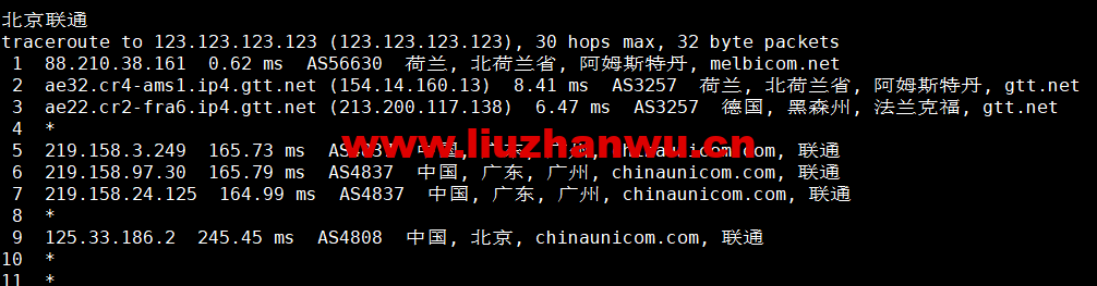 1669725368-北京联通 1669725368-北京联通