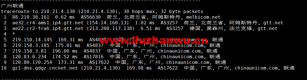 1669725376-广州联通 1669725376-广州联通