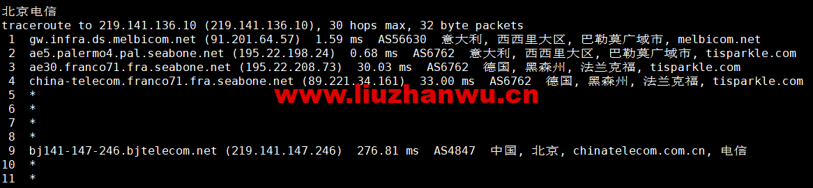 1671288178-北京电信 1671288178-北京电信