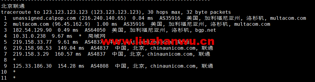 1672037405-北京联通 1672037405-北京联通