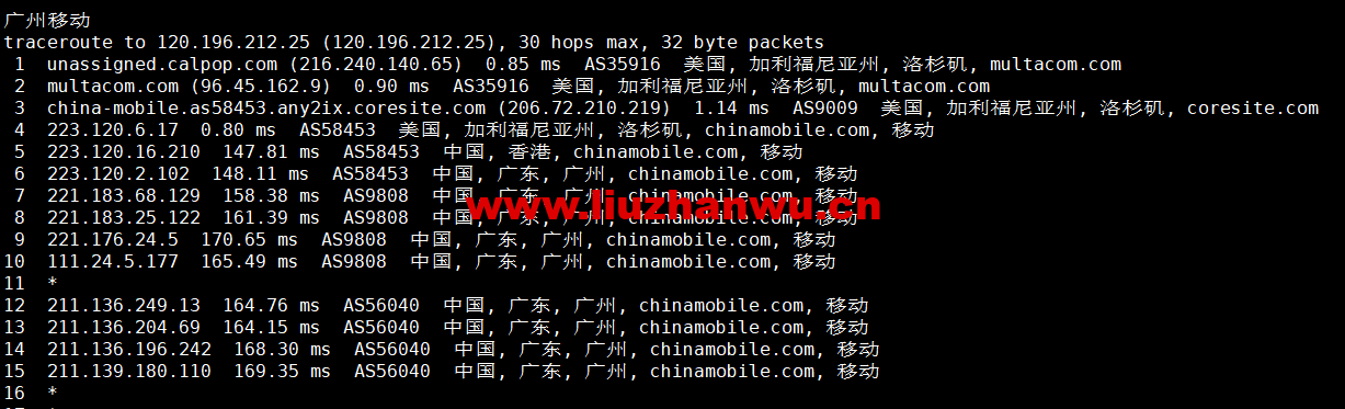 1672037417-广州移动 1672037417-广州移动