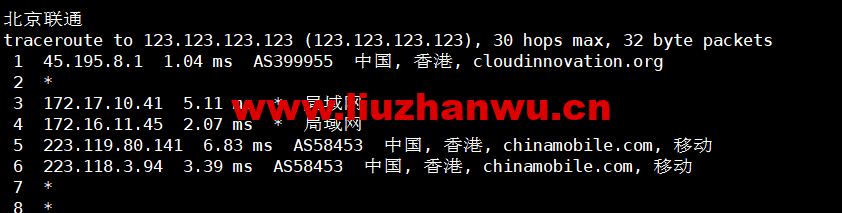 1672059009-北京联通 1672059009-北京联通