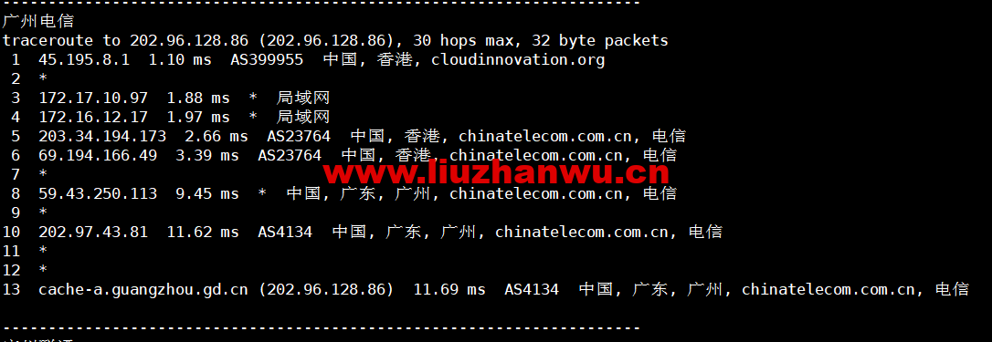 1672059015-广州电信 1672059015-广州电信