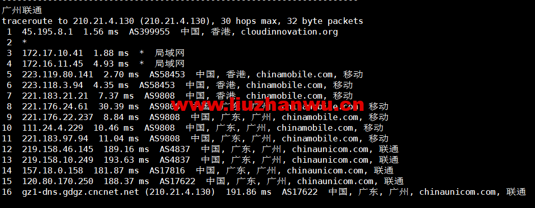 1672059016-广州联通 1672059016-广州联通