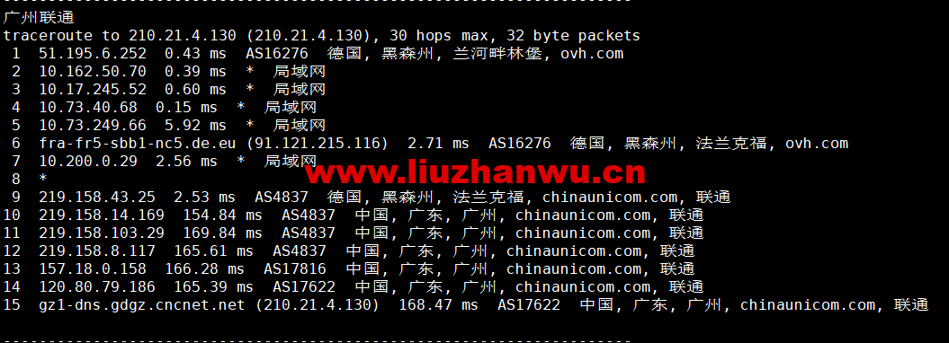 1673267138-广州联通 1673267138-广州联通