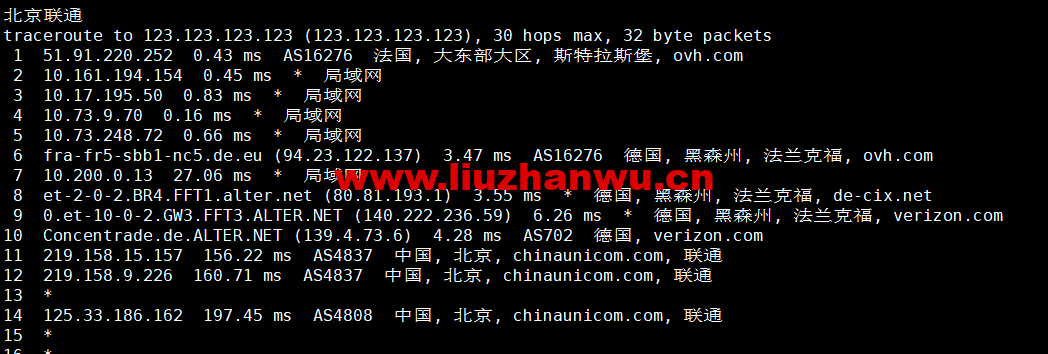 1673315790-北京联通 1673315790-北京联通