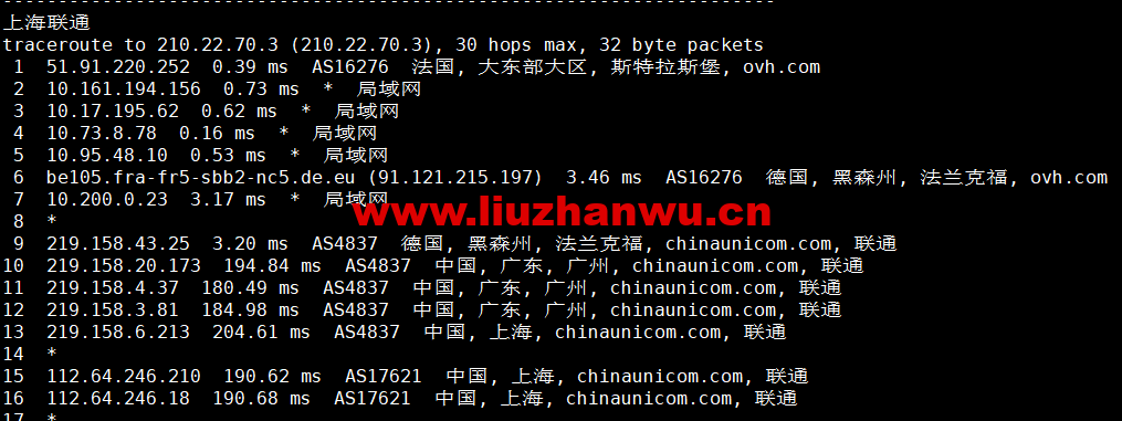 1673315812-上海联通 1673315812-上海联通