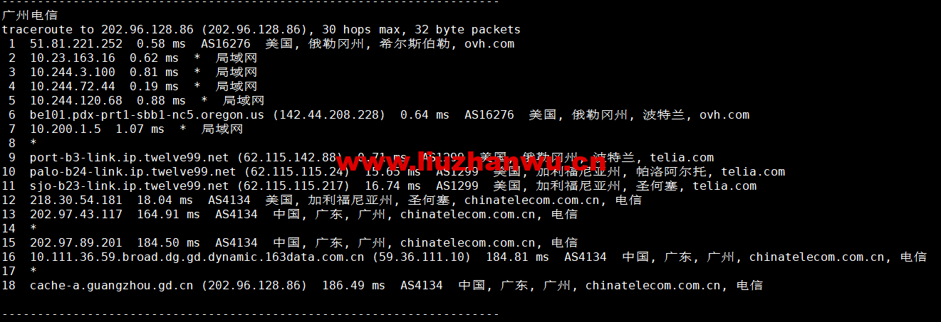 1673401738-广州电信