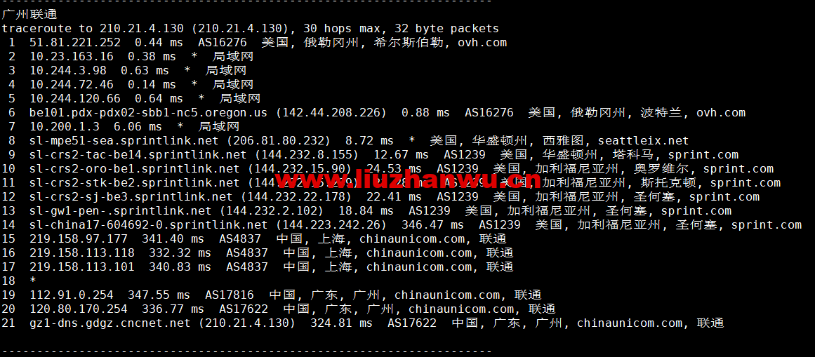 1673401740-广州联通