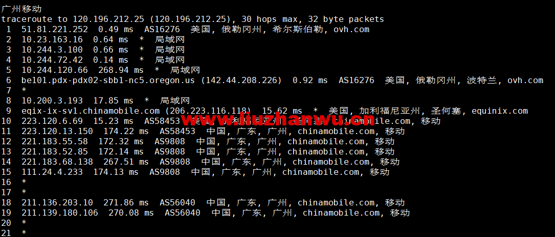 1673401742-广州移动