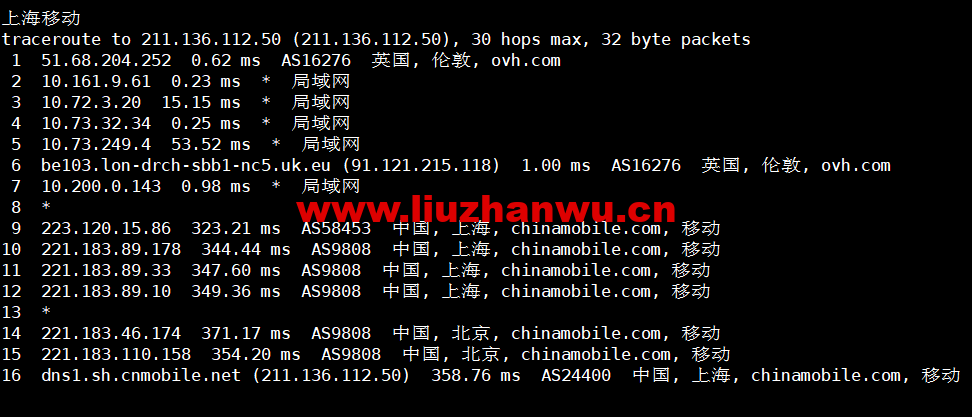 1674047140-上海移动 1674047140-上海移动
