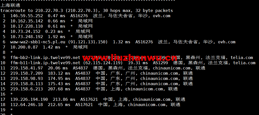 上海联通-2 上海联通-2
