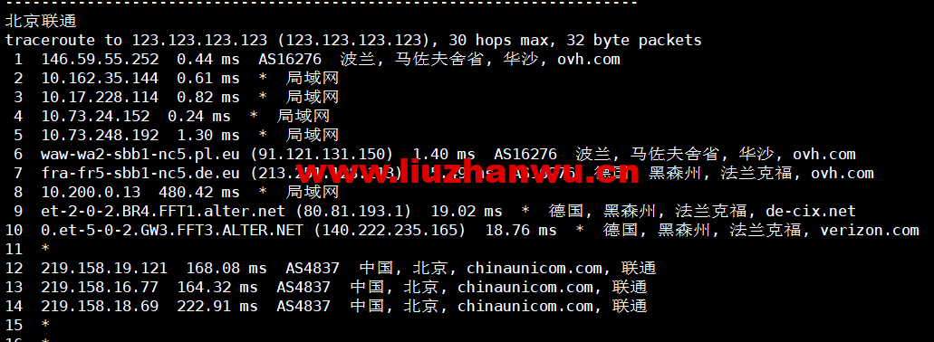 北京联通-2 北京联通-2