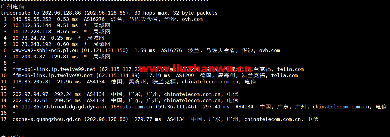广州电信-2 广州电信-2