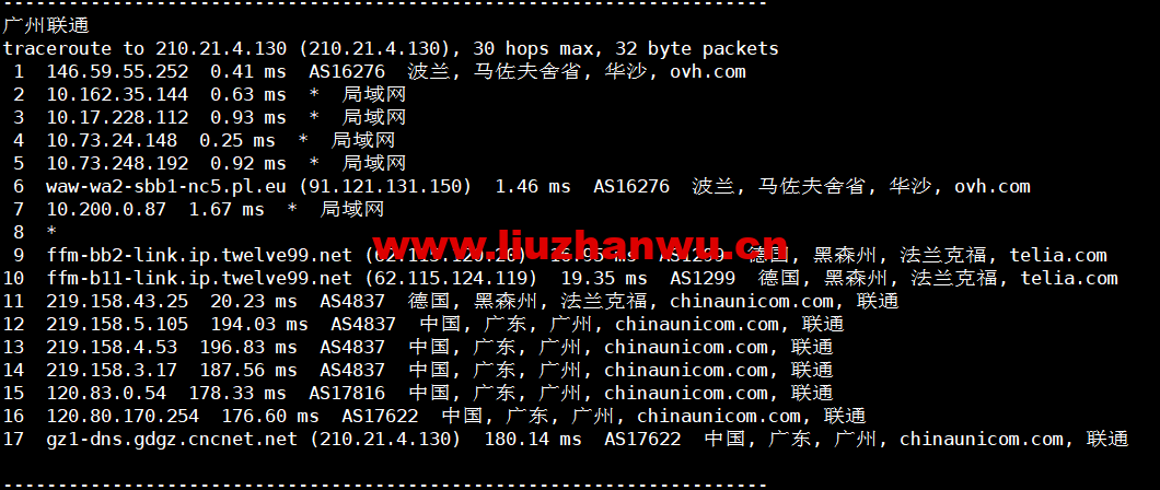 广州联通-2 广州联通-2