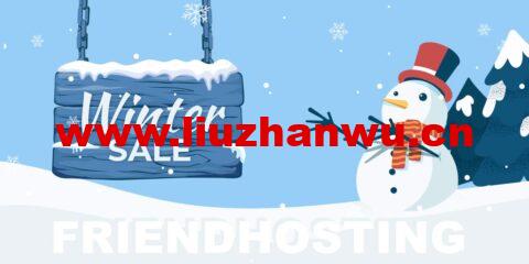 Friendhosting:国外便宜VPS/大硬盘VPS,可选11个数据中心,100Mbps带宽不限流量,月付低至$2.2-吾爱主机测评