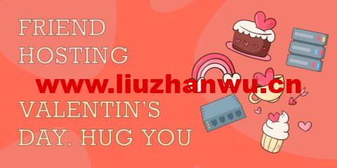 #情人节#Friendhosting:国外便宜VPS/大硬盘VPS,可选11个数据中心,100Mbps带宽不限流量,月付低至$2.1-吾爱主机测评
