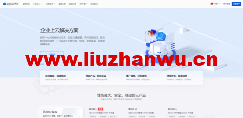 DigitalVirt:美国洛杉矶CMIN2 VPS 年付7折预售,四网回程 CMIN2,最高1Gbps带宽,月付59/年付¥413起-吾爱主机测评