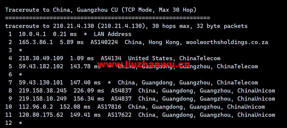 1683556077-广州联通