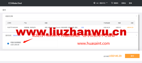 1684243796-HuaSaint5 1684243796-HuaSaint5