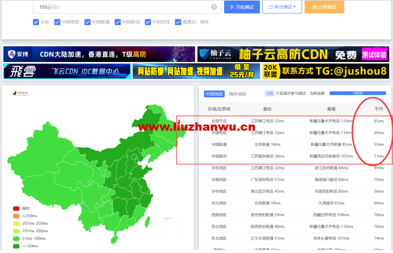 41云-九霞数据:韩国原生IP服务器,限时7折,46元/月起,另有香港/美国/日本//台湾原生ip服务器可选 14 1684503789 41yun1