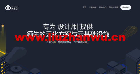 SaltyfishTech:圣何塞CN2 GIA线路VPS,1核/1GB/10G SSD/1TB@300Mbps,$15.9/季起-吾爱主机测评