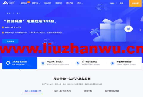 莱卡云:韩国CN2线路vps,50元/月起,原生ip,支持ChatGPT/tiktok,附简单测评-吾爱主机测评