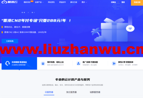 #11.11#刺激云:全场五折续费,香港CN2,4核4G独享5M,仅9.9元/月-吾爱主机测评